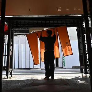 Watazen - Established In 1830 Kyoto