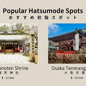 Bon Umeda Japon