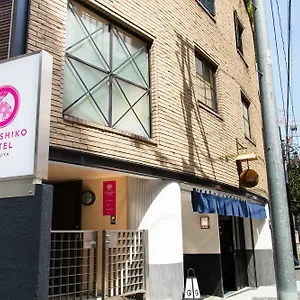  Hotel a capsule Nadeshiko Shibuya By Unito Female-only Giappone