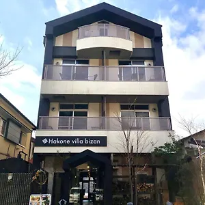 箱根ヴィッラ ビザン 3*, 箱根町 日本